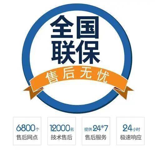 南宁特灵中央空调服务中心