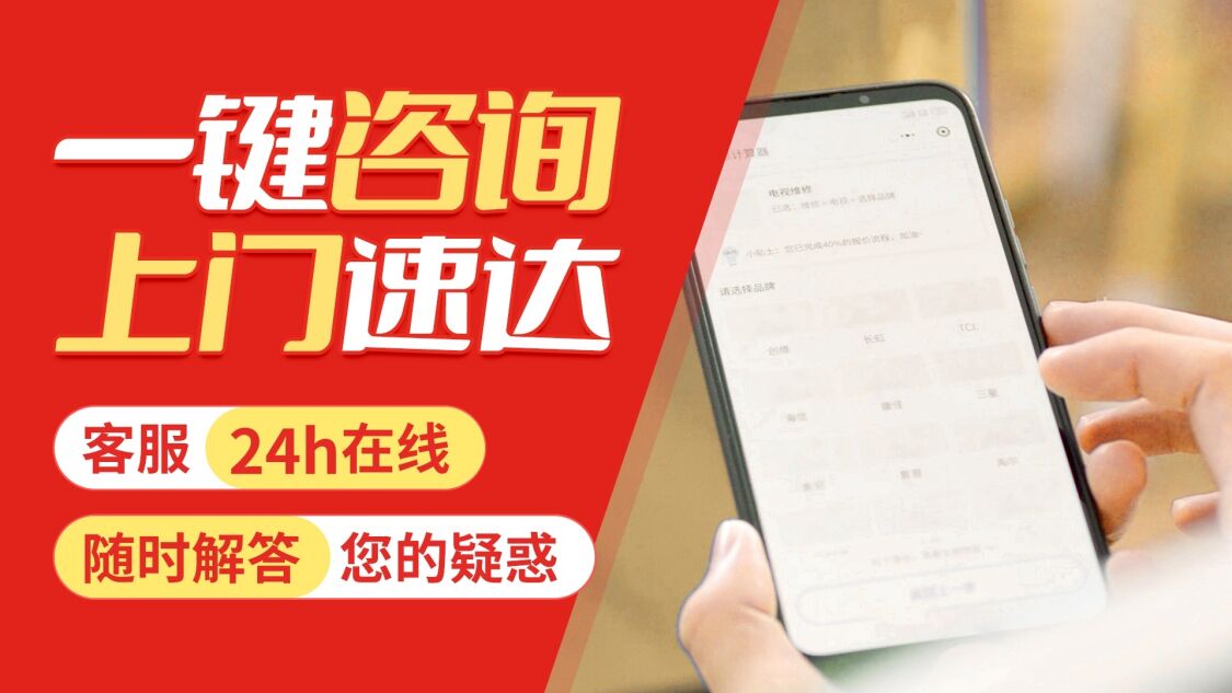 南宁特灵中央空调关于我们
